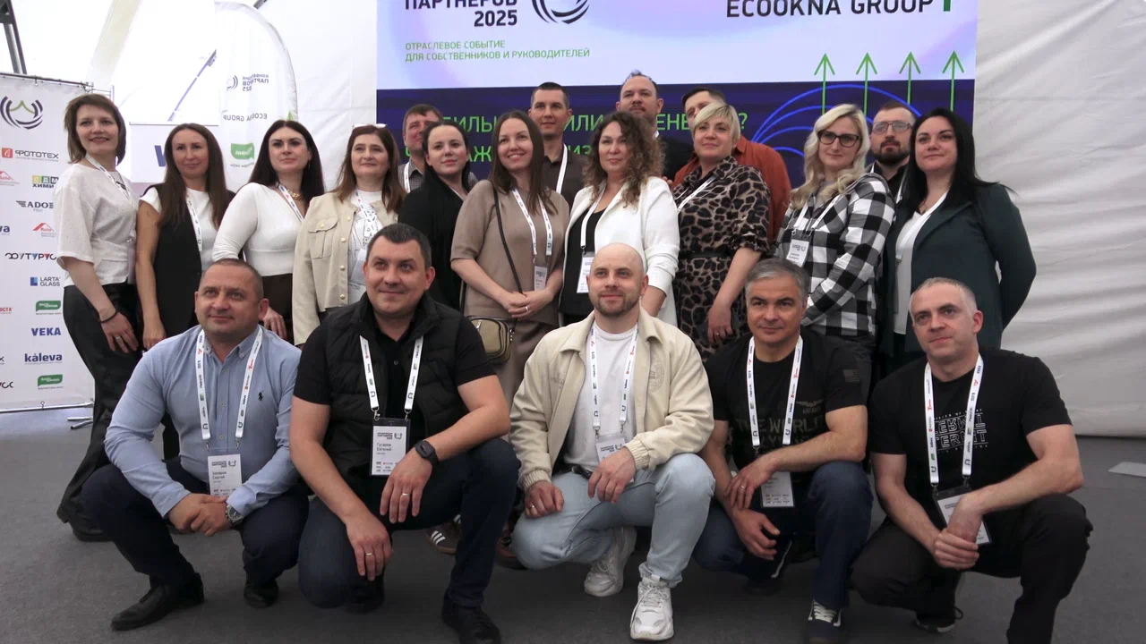 ECOOKNA GROUP: «Партнеры 2025» – Стратегический прорыв в эпоху неопределенности на рынке светопрозрачных конструкций